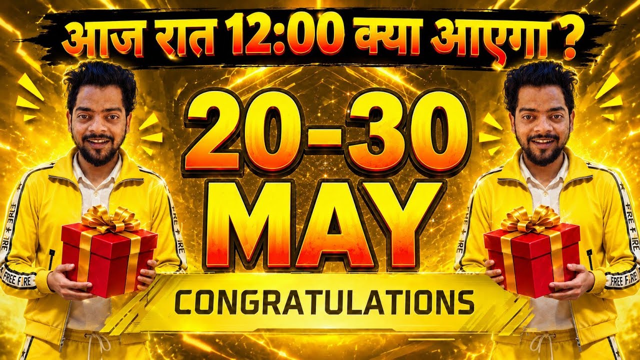 How To Get Free Bundle & Emote 20-30 May 2026💥🎁 | Ff Upcoming Events🎁 | Free Fire India 🇮🇳