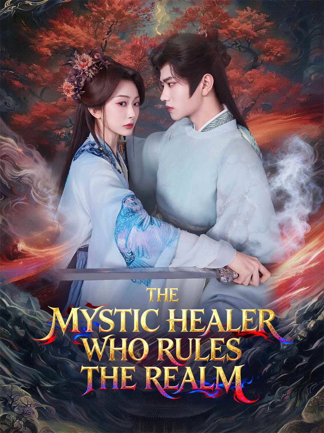 The Mystic Healer Who Rules the Realm poster - similar to Not Your Average Eldritch Gamer