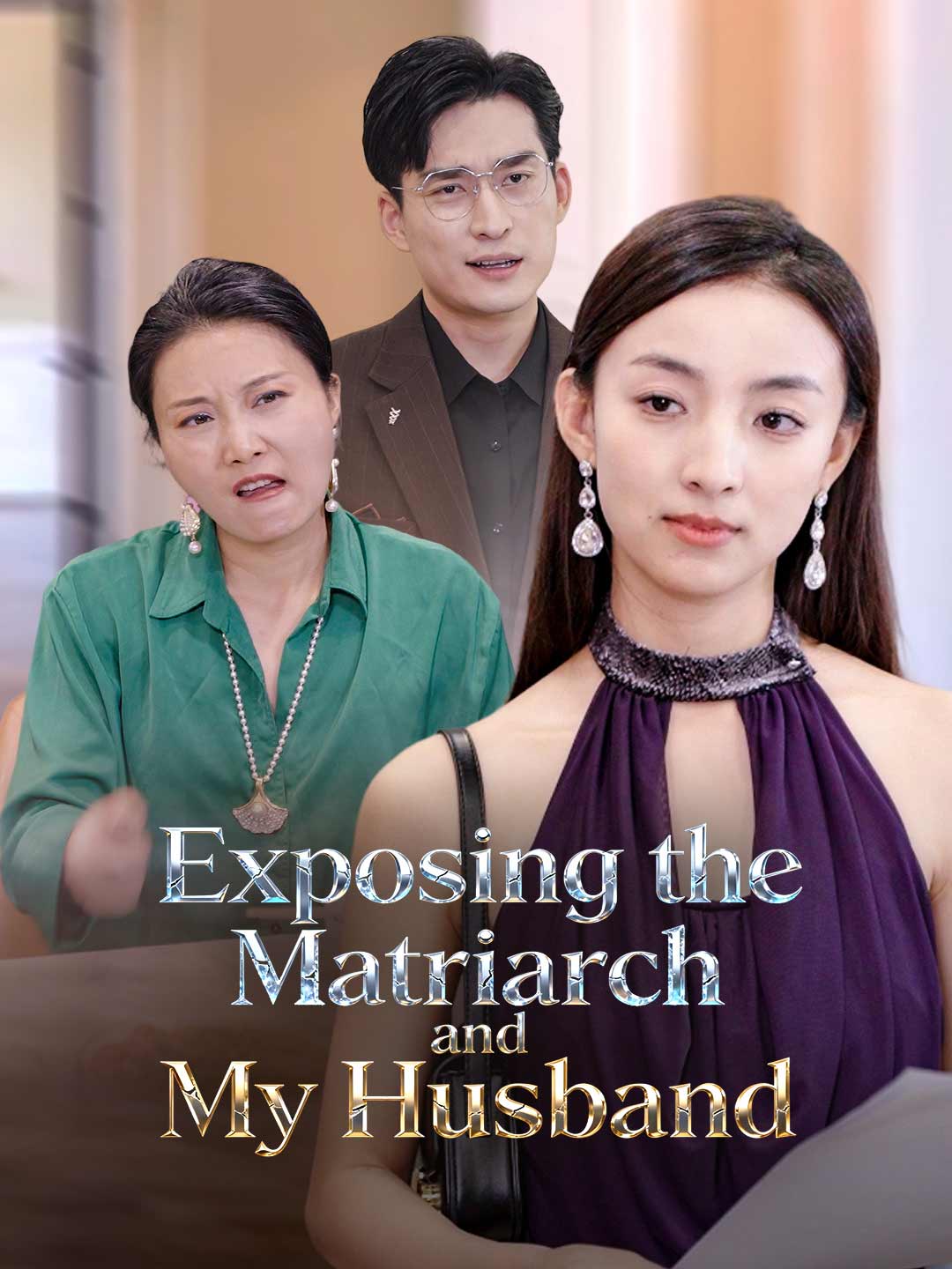 Exposing the Matriarch and My Husband poster - similar to My Goddess Harem