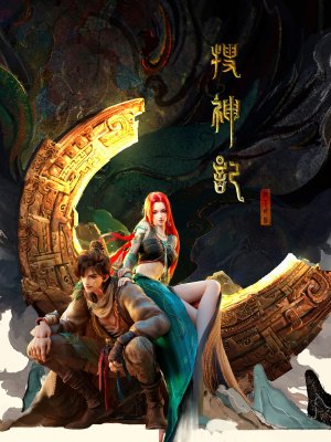 Anecdotes About Spirits and Immortals [Indonesian]