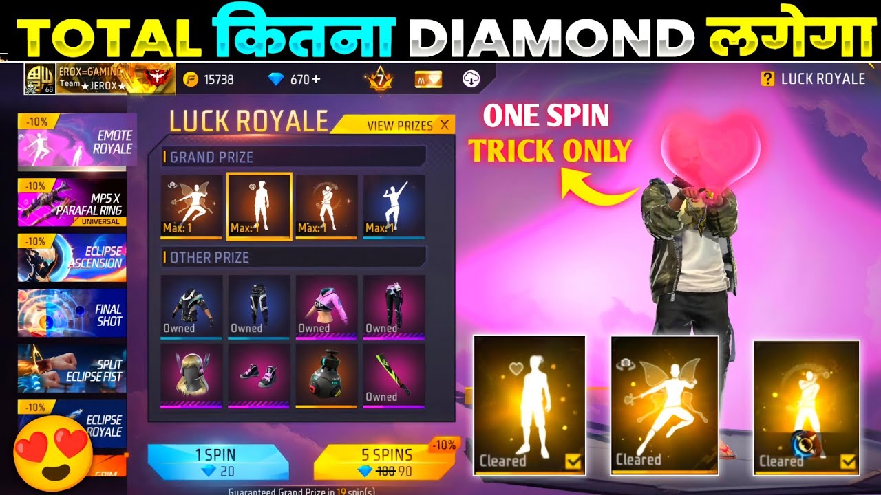 NEW EMOTE ROYALE EVENT FREE FIRE🔥 | I HEART YOU EMOTE RETURN EVENT SPIN | FREE FIRE NEW EVENT TODAY