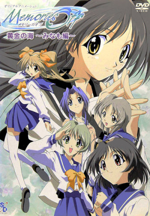 Memories Off [English]