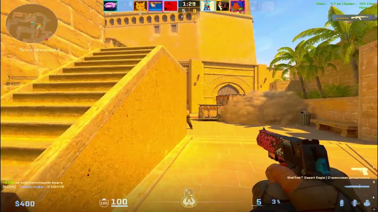 highlights Counter Strike 2 #11 background