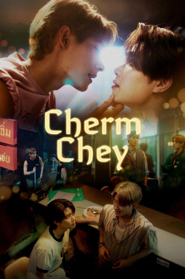 Cherm Chey (2026) | Watch on Movi47