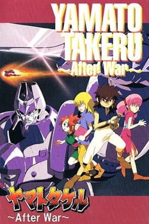 Yamato Takeru: After War [English]