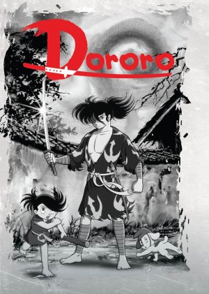 Dororo Pilot [English]