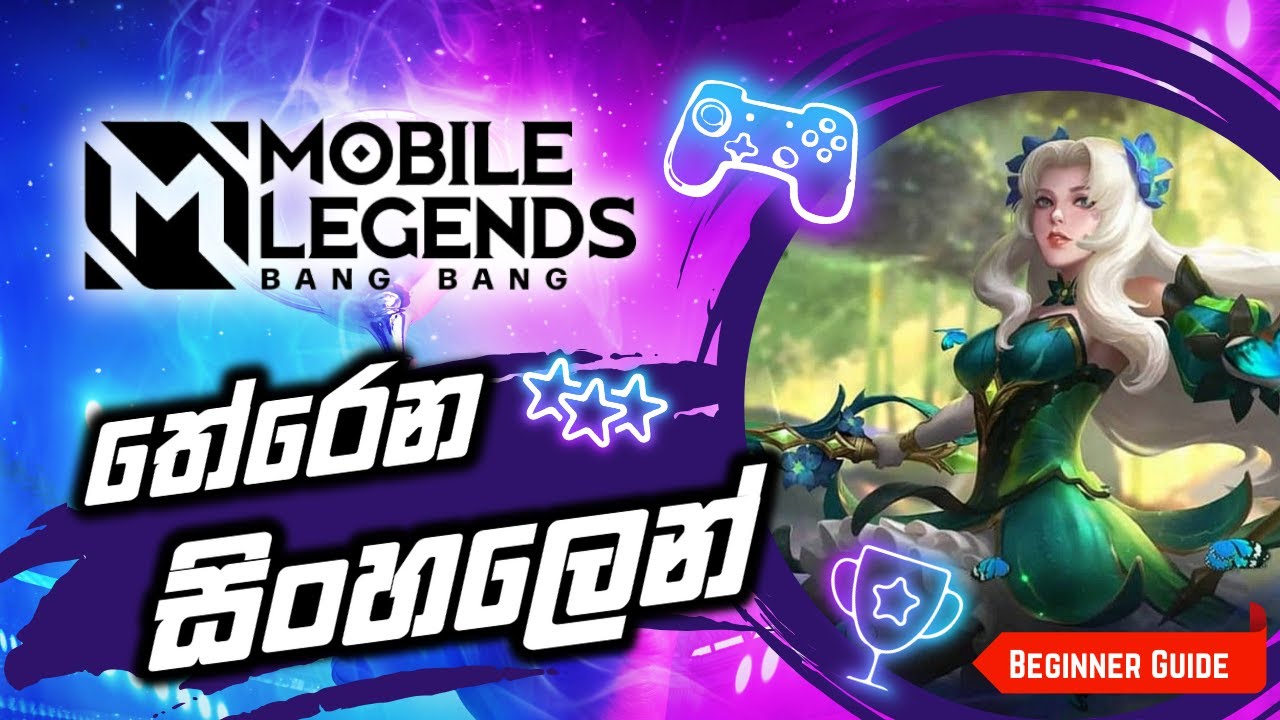 How to Play Mobile Legends in Sinhala | Mobile Legends Sinhala Tutorial | Mobile Legends . LK | MLBB background