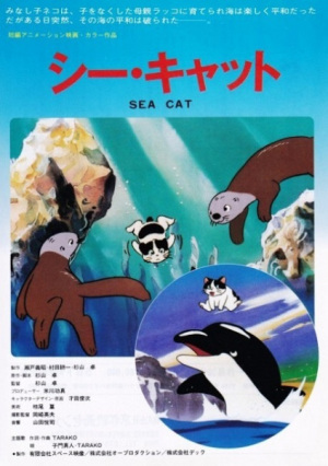 Sea Cat [English]