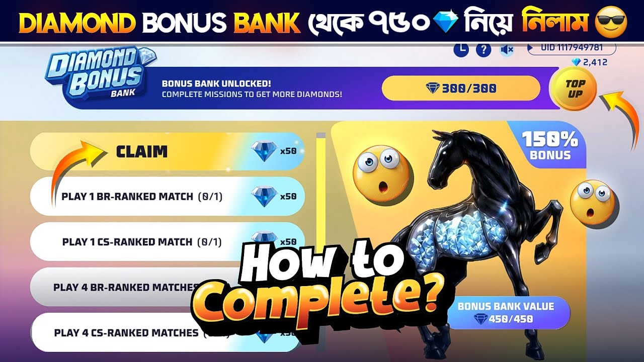 Diamond Bonus Bank Event | Diamond Bonus Bank Event Unlock | FF New Event Today |Free Fire New Event