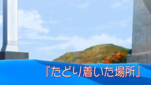 The Place I Longed to Reach [English]