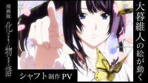 Bakemonogatari Shaft Special Production PV [English]