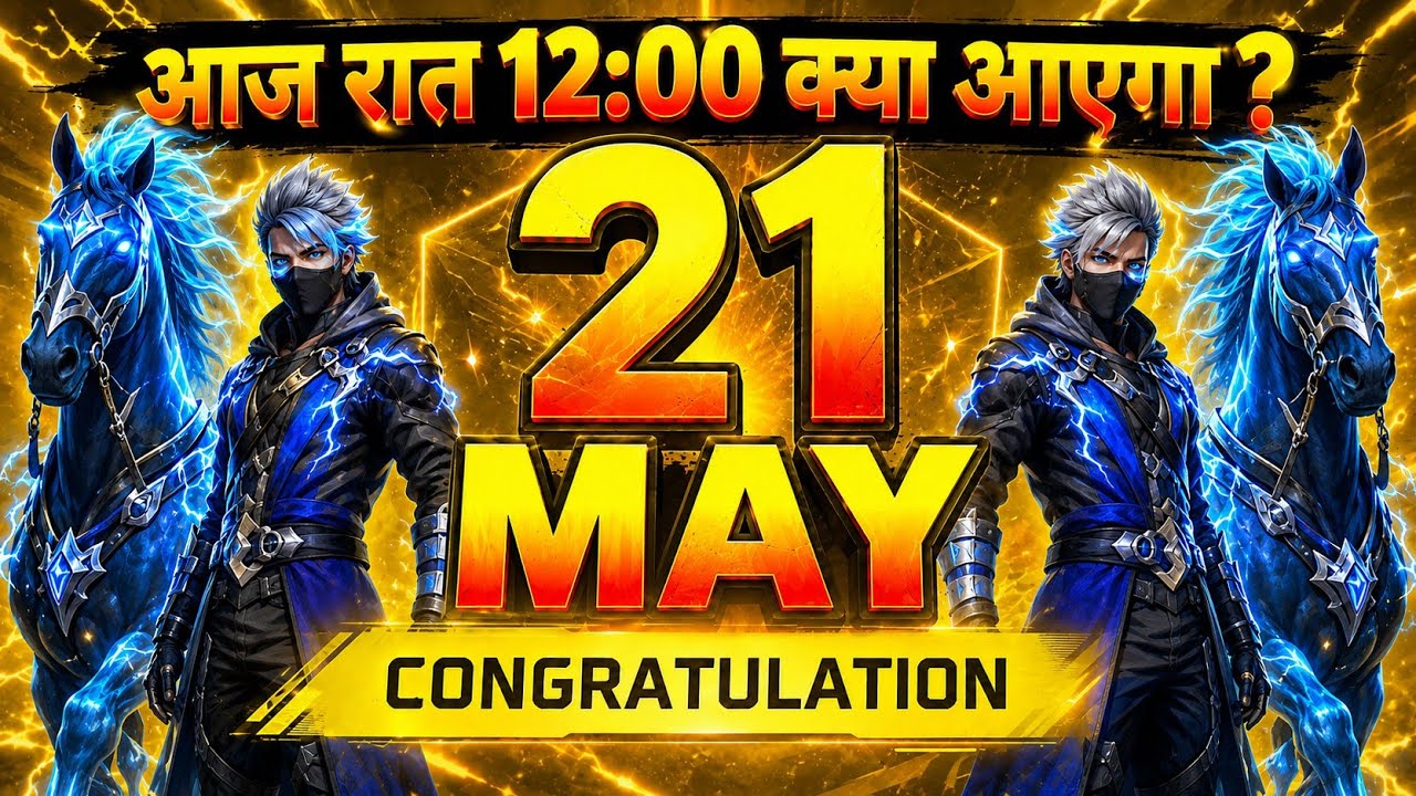 How To Get Free Bundle & Emote New Event 21May 2026๐ฅ๐ | Ff Upcoming Events๐ | Free Fire India ๐ฎ๐ณ