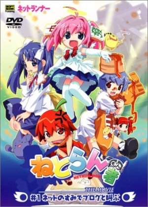 Mai no Maho to Katei no Hi [English]