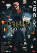 Jujutsu Kaisen: Execution