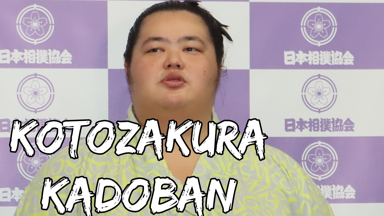 Kotozakura DID NOT FINISH! Kyujo and Kadoban at Natsu '26 background