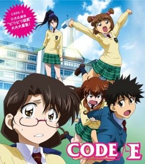 Code-E [English]