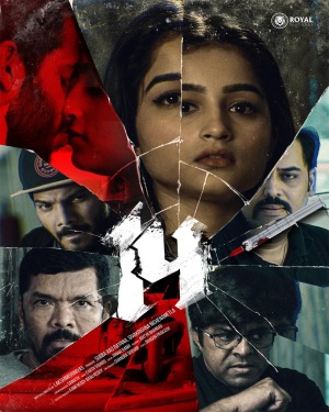 14 [Telugu]