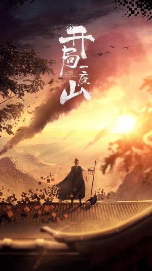 Go and Domain Your Game [English]