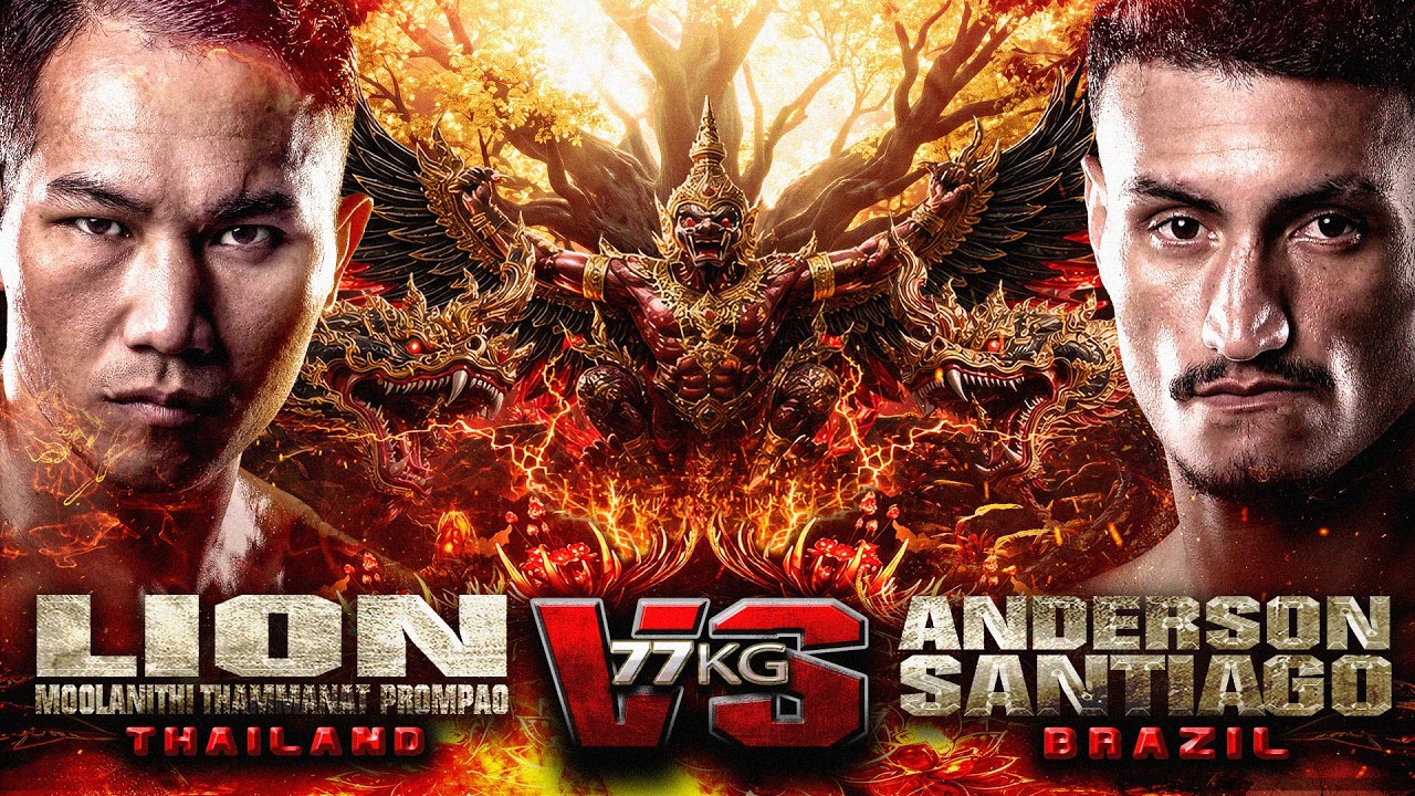 ไลอ้อน มูลนิธิธรรมนัส พรหมเผ่า vs. แอนเดอร์สัน ซานติอาโก้ | ไทยไฟท์ คนรักปทุม | 10 พ.ค. 2569