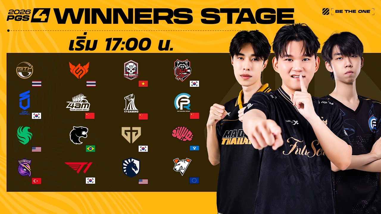 🔴LIVE สด! 𝐏𝐔𝐁𝐆 𝐆𝐋𝐎𝐁𝐀𝐋 𝐒𝐄𝐑𝐈𝐄𝐒 𝟐𝟎𝟐𝟔 𝐂𝐈𝐑𝐂𝐔𝐈𝐓 2 𝐒𝐄𝐑𝐈𝐄𝐒 4 | WINNERS STAGE วันที่ 2 background