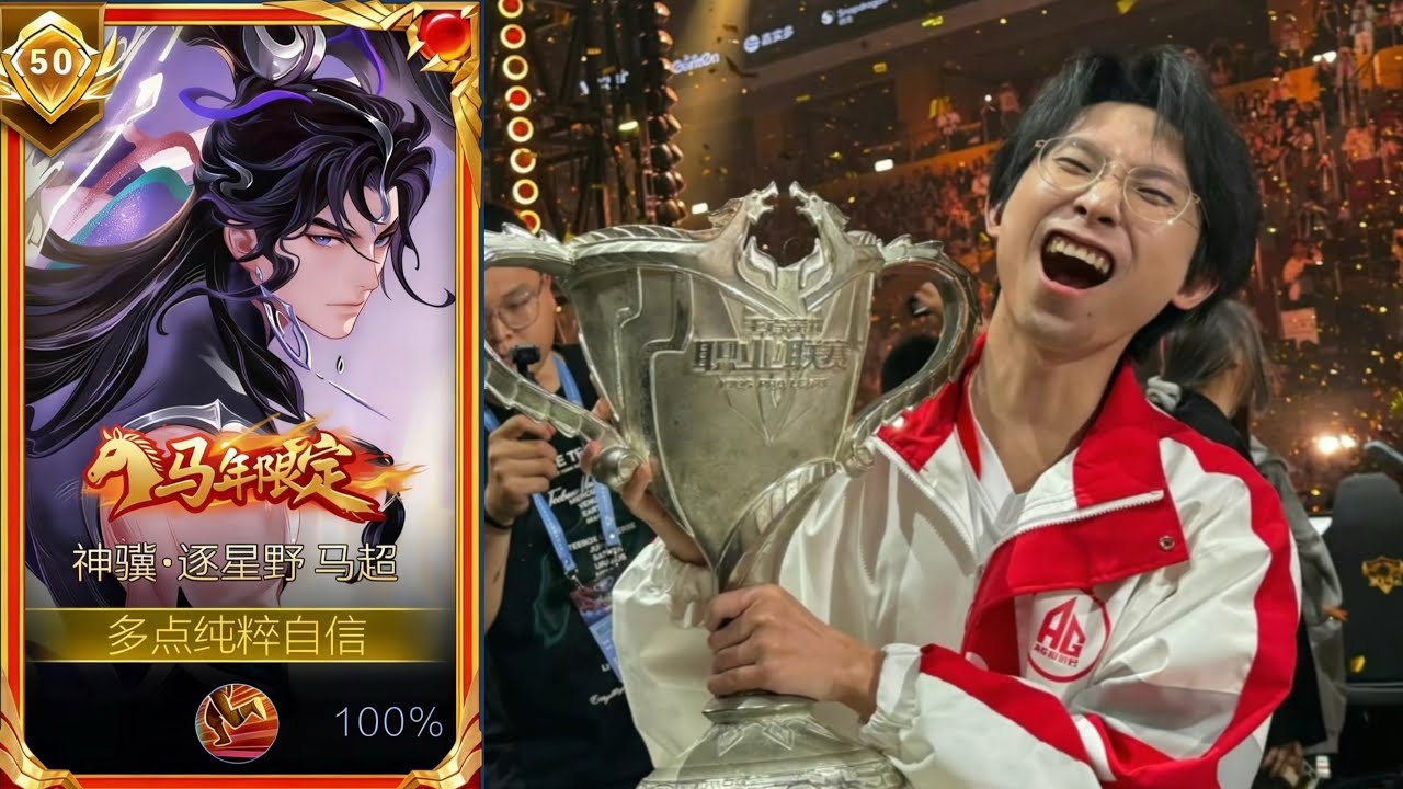 BEST MA CHAO!! ๐คฏ CHINESE PRO PLAYER SHOWS HIS TRUE POTENTIAL!! MA CHAO HONOR OF KINGS ๐จ๐ณ