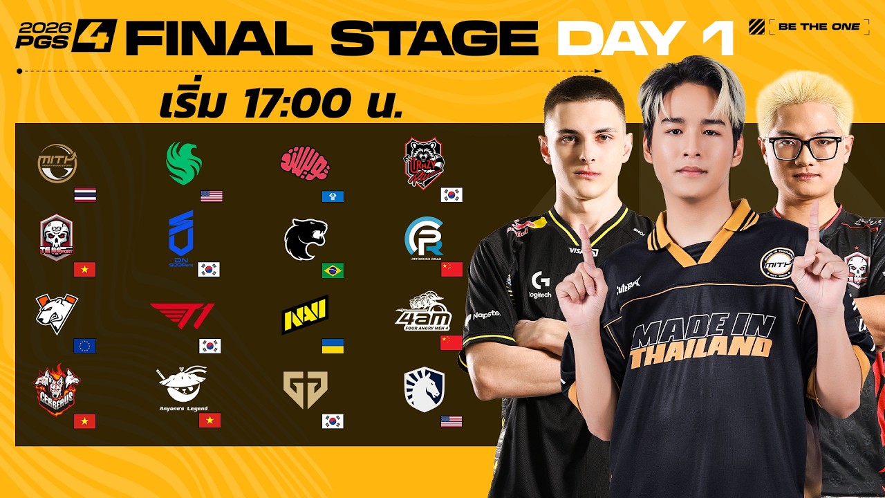 ๐ดLIVE เธชเธ! ๐๐๐๐ ๐๐๐๐๐๐ ๐๐๐๐๐๐ ๐๐๐๐ ๐๐๐๐๐๐๐ 2 ๐๐๐๐๐๐ 4 | FINAL STAGE เธงเธฑเธเธเธตเน 1