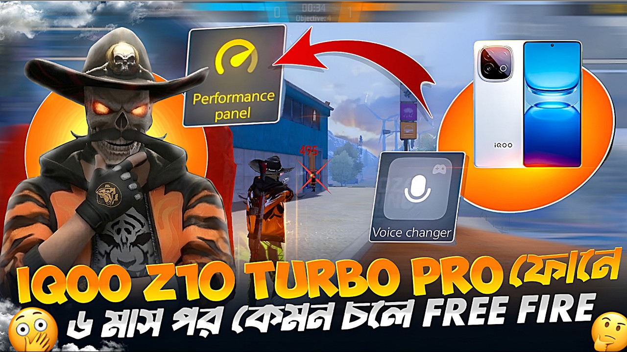 iQOO Z10 Turbo Pro মোবাইলে কেমন চলে Free Fire 🥺 iqoo game test ☠️ iqoo voice changer test 😂