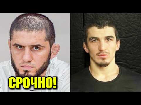 СРОЧНО! Махачев УДИВИЛ ВСЕХ! Таджик ВЫСТАВИЛ перчатки UFC! Самандар Муродов background