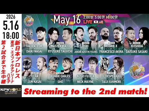 【LIVE】5月16日(土) BEST OF THE SUPER Jr.33 ［第2試合まで配信］| #BOSJ33 [Only 2 matches] poster — Top Anime Films