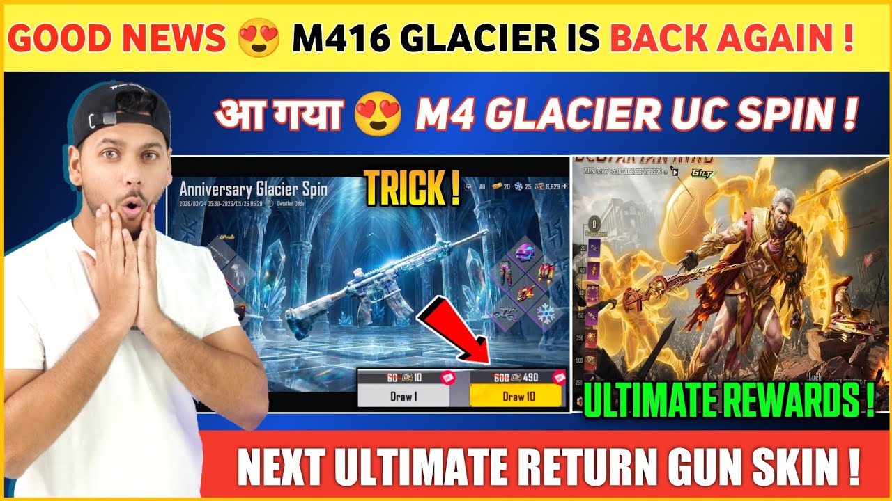 OFFICIAL π M4 Glacier UC Spin Trick | M4 Glacier in Bgmi | Next Ultimate Outfit Bgmi | Bgmi Update