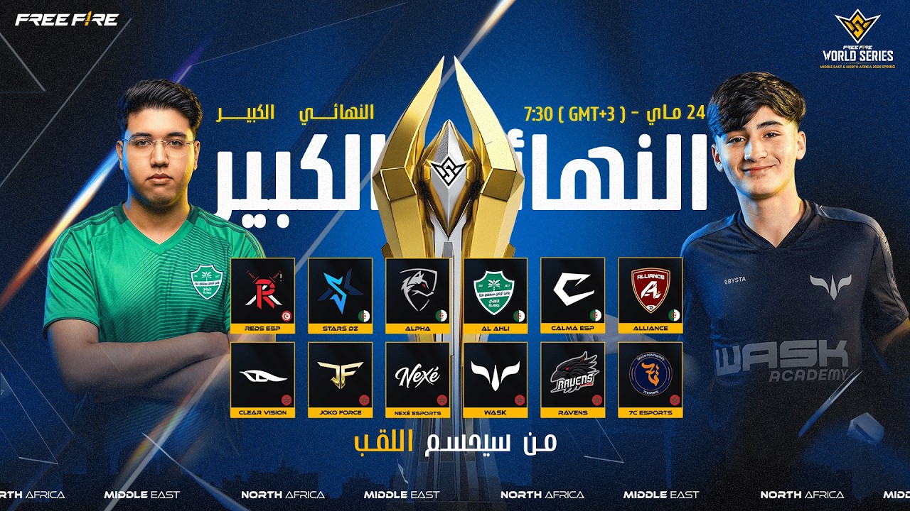 GRAND FINAL | النهائيات الكبرى لـ FFWS MENA 2026 Spring تبدأ الآن!