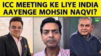 ICC Meeting in Ahmedabad: Massive Uncertainty Over Mohsin Naqvi’s India Visit | BCCI | PCB