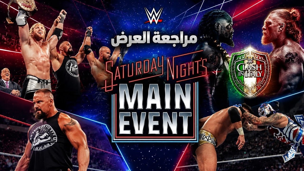 الإعلان الرسمي لمباراة بروك و اوبا فيمي .. وبريكر بيساعد الفيجن | مراجعة Saturday night main 💥🔥