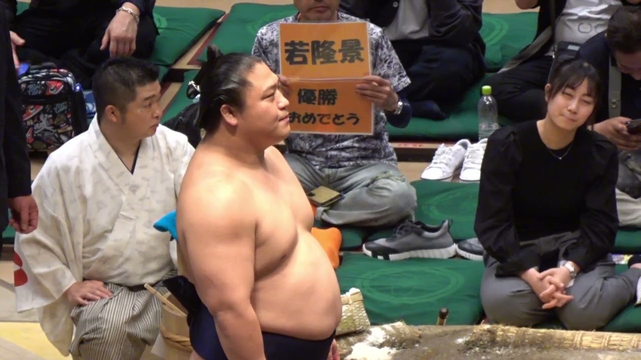 速報❗️『ひょうしょうじょー が蘇る』若隆景 優勝表彰式 アメリカ モンゴルなど【大相撲令和8年5月場所】15日目WAKATAKAKAGE【SUMO MAY DAY15】2026/5/24千秋楽 2026-05-24 21:07 background
