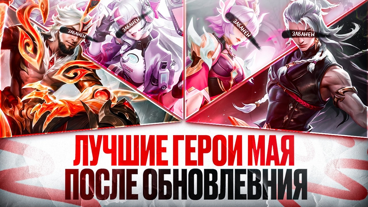 СИЛЬНЕЙШИЕ ГЕРОИ МАЯ после обновления poster — similar to FORTNITE is GIVING EVERYONE 4,000 V-BUCKS!