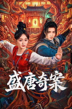 Tang Dynasty Occult Mysteries [Indonesian]