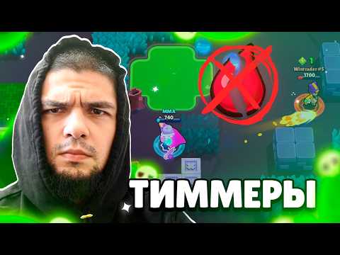 😡ВЕРНУЛСЯ НА ОХОТУ ЗА ТИММЕРАМИ В ШД! background