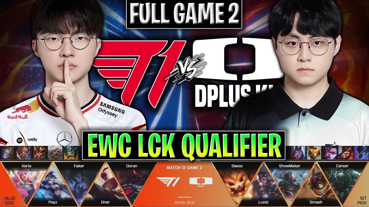 T1 vs DK GAME 2 EWC LCK QUALIFIER 2026 QUALIFICATION MATCH | FULL GAME | T1 vs DPLUS KIA EWC 2026