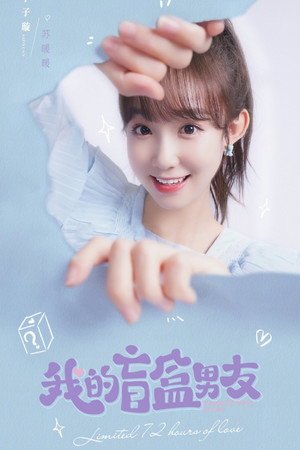 Limited 72 Hours of Love [Hindi]