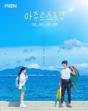 Azure Spring - 123Movies