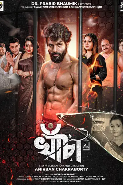 Khancha [Bengali] poster