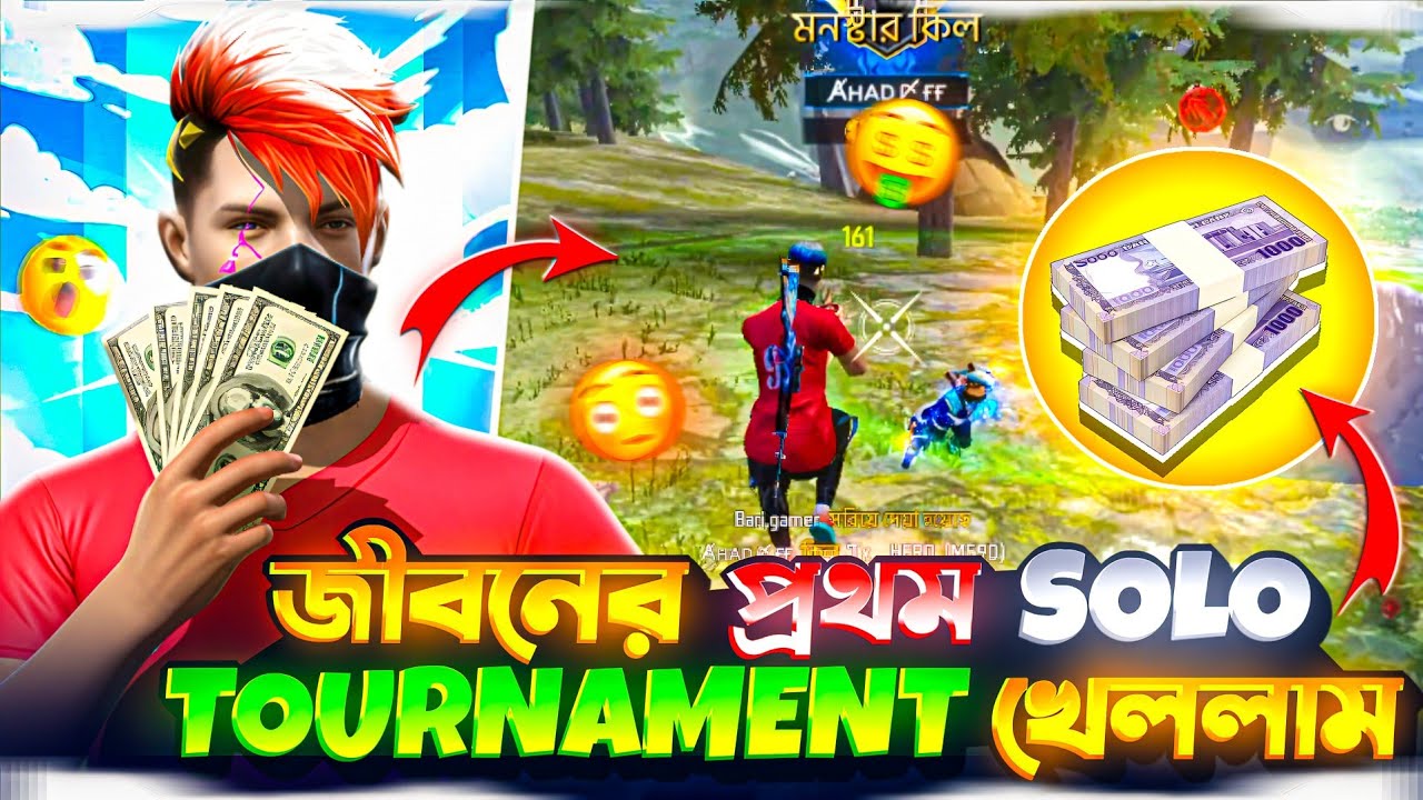 24 ঘন্টা Solo টুর্নামেন্ট খেলে 🎮 কত টাকা💸 ইন*কাম করলাম ⁉️🤯 | 24 Hours Solo Turnament | AHAD FF 71