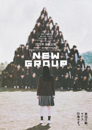 New Group - 123Movies