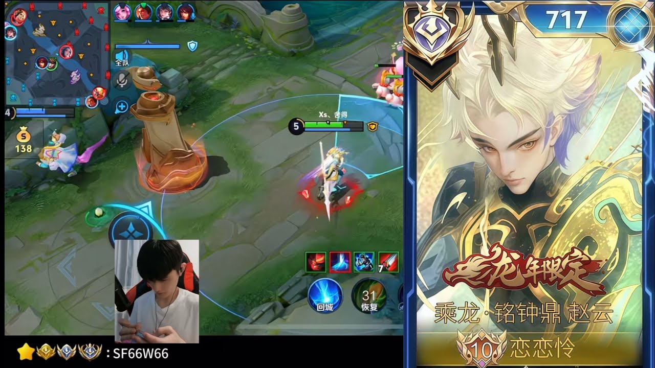 ZILONG SOLO QUEUE EXTREMELY HARD MATCH!! π€¬ ZILONG Honor of Kings π¨π³