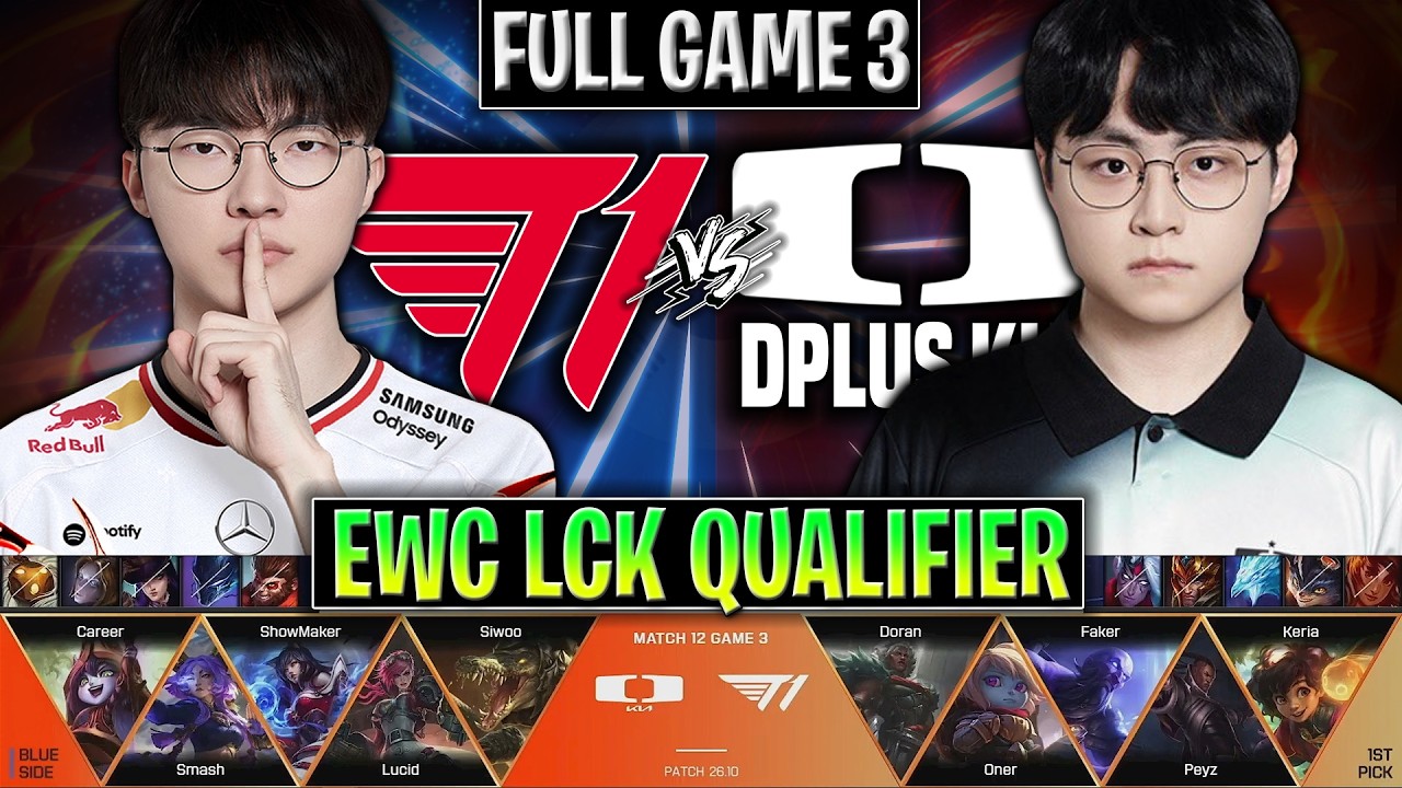 T1 vs DK GAME 3 EWC LCK QUALIFIER 2026 QUALIFICATION MATCH | FULL GAME | T1 vs DPLUS KIA EWC 2026