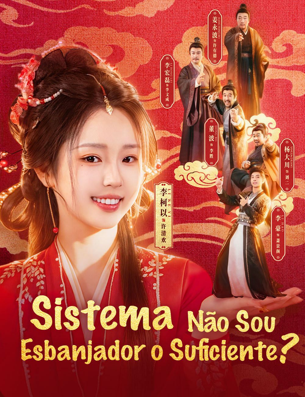 Sistema, Não Sou Esbanjador o Suficiente? poster