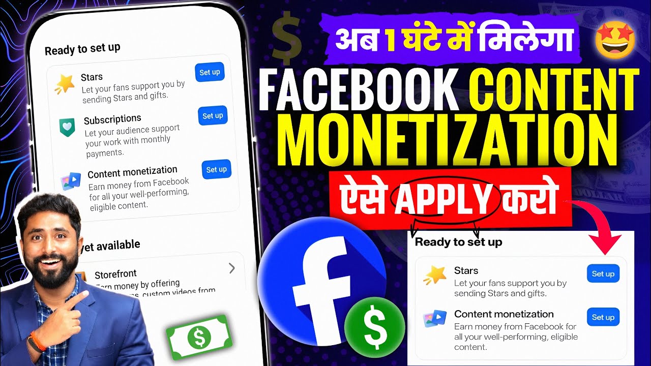 😍Good News ऐसे करो Facebook Monetize | Facebook Monetize Kaise Kare | Facebook Monetize Setup