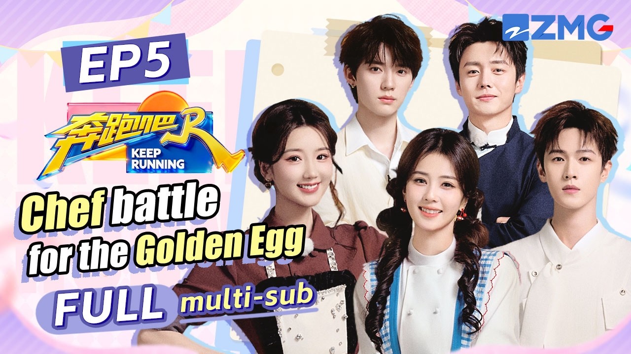 Chef showdown ON FIRE ๐ณ๐ฅ Bai Lu & Li Yunrui strike again! | Keep Running S14 EP5 ENG SUB