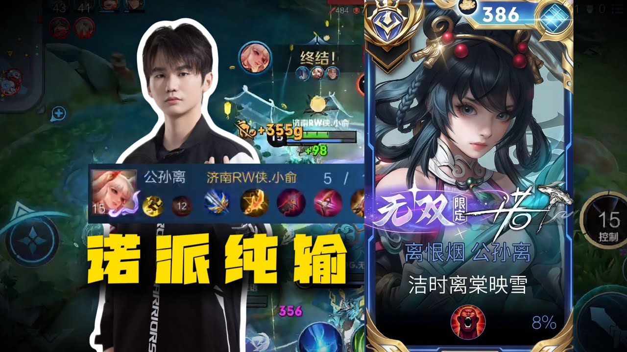 ARLI BROKEN BUILD USED BY CHINESE PROS!! π€―π | ARLI HONOR OF KINGS π¨π³