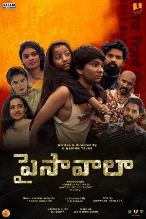 Paisawala [Telugu]